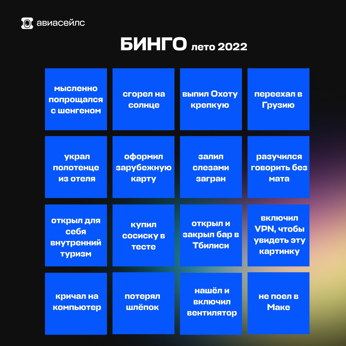 Авиасейлс tweet media