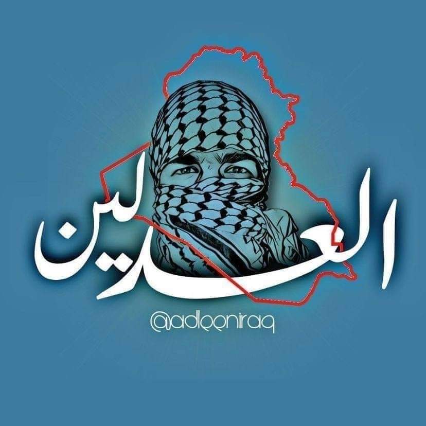 trend_althuraa's tweet photo. ياايتها الاحزاب الفاسدة اسمعوا وعوا

#ايران_لن_تحكم_العراق  وان مابعد تشرين ليس كما قبلها بكل الاحوال https://t.co/gSikbybDPf