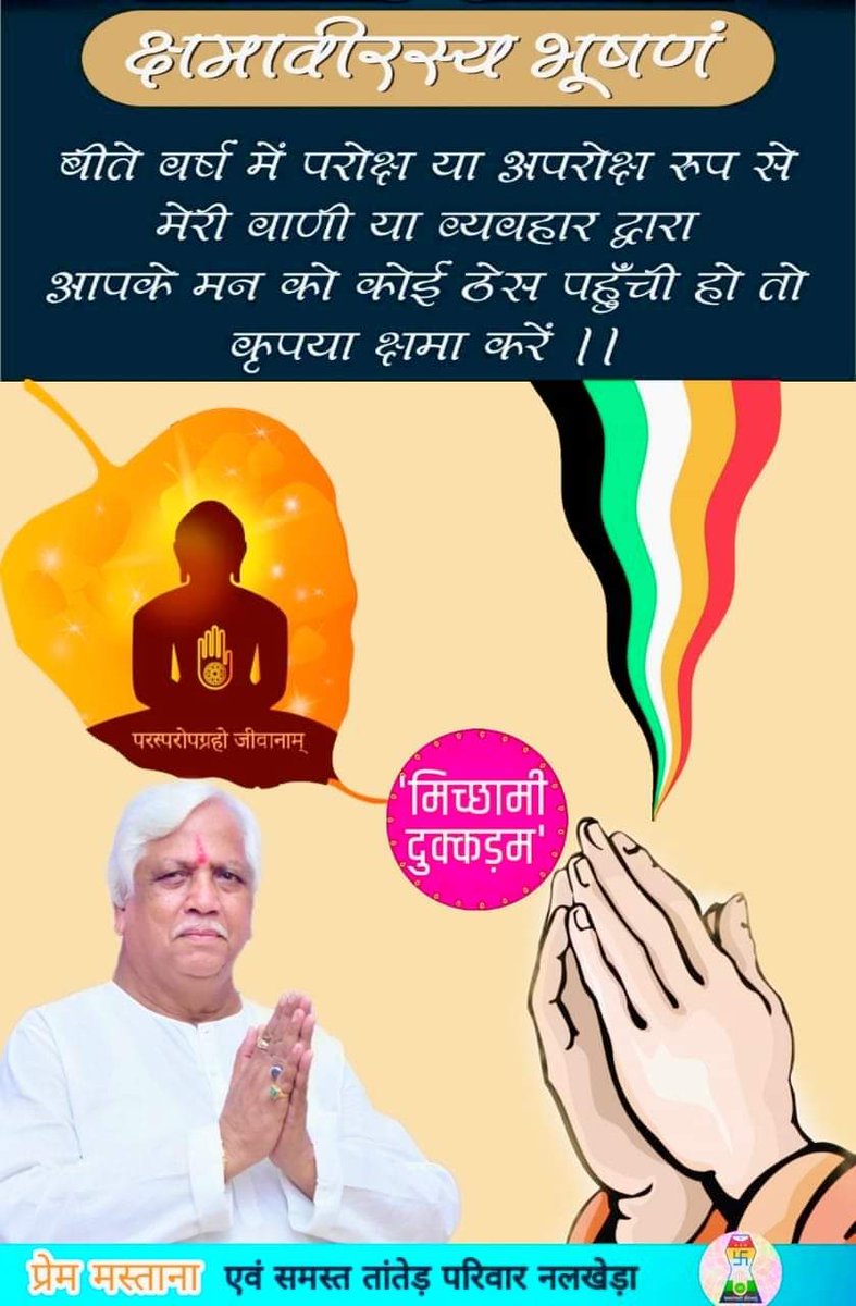 MastanaPrem's tweet photo. https://t.co/SamUJfQePL