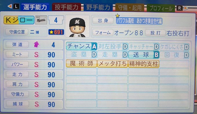 Search Results Tweets でも In The 1 Whotwi Graphical Twitter Analysis