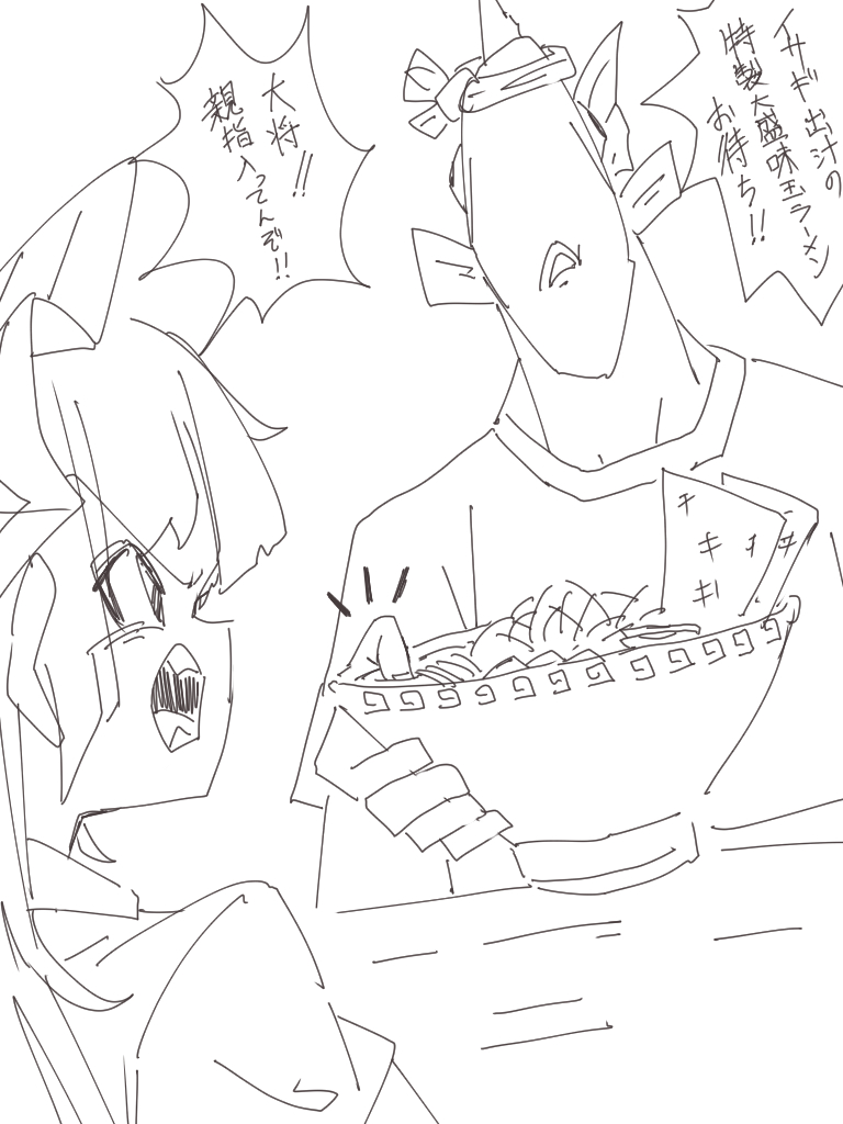 出汁にもなりたい 