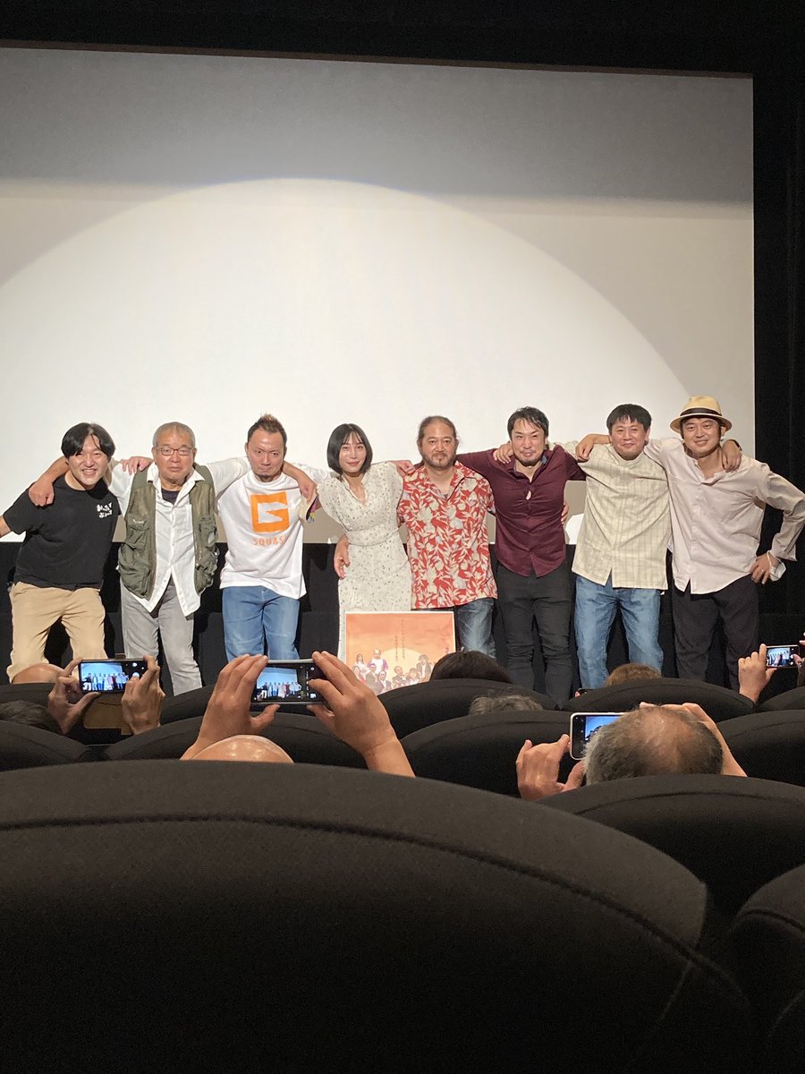 toyotadear's tweet photo. 今夏の最終日は…

おっさん（自分）が映画の
『#おっさんずぶるーす』を観に行き、
おっさん方（諸先輩方）と会う事もでき、
おっさん尽くしの夏の夜♪

（要約：とても楽しい時間を過ごしました）

後２日間、新宿Ｋ'scinemaで公開中。明日：ファミリー編、明後日：ワーク編千秋楽となっております☆ https://t.co/qlwlCCoyye