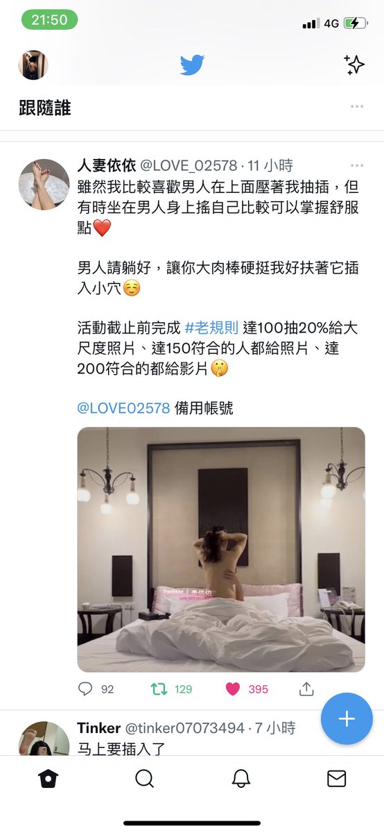 why30577673's tweet photo. @LOVE_02578 @LOVE02578 看爆 https://t.co/lTUtbz6Oil