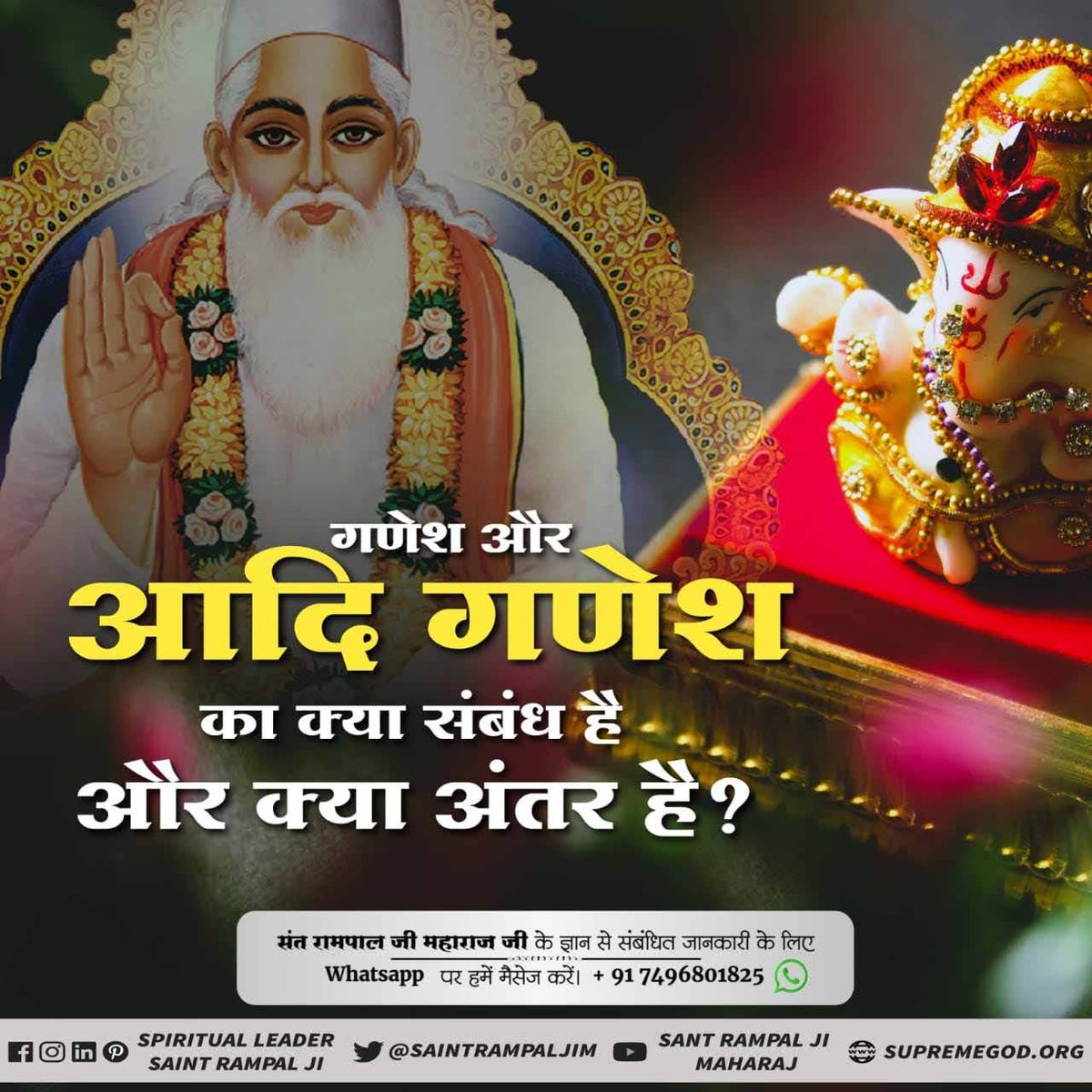 DishaDasi01's tweet photo. #GodNightWednesday
Only by taking name of the Aadi Ganesh your all work will be completed successfully, otherwise not.
— Satguru @SaintRampalJiM ❣️
#GaneshChaturthi2022
#Umeshkumar796 https://t.co/dpjBEuf9G2