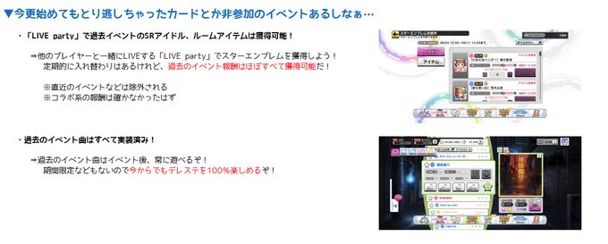 A List Of Tweets Where もはや元ポンコツゴリラ Was Sent As デレステ 1 Whotwi Graphical Twitter Analysis