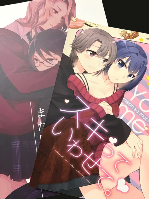 創作百合の本はほぼラック出版さんで刷ってもらっています。背表紙部分の角がピシっと綺麗なのと遊び紙がかわいいのが多くて好き。この間の冬コミはミランダっていう紙でした。黒地+キラキラ本文も細い線が綺麗に出てお気に入りです。#ラックで刷ったよ 