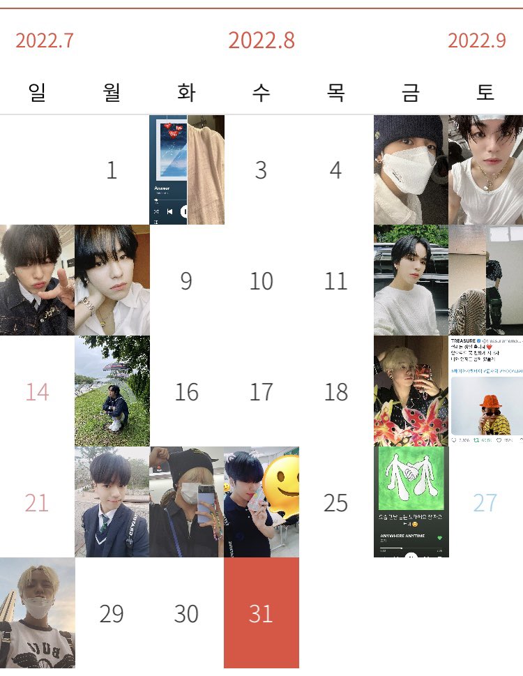 8월 재혁이 짱♡