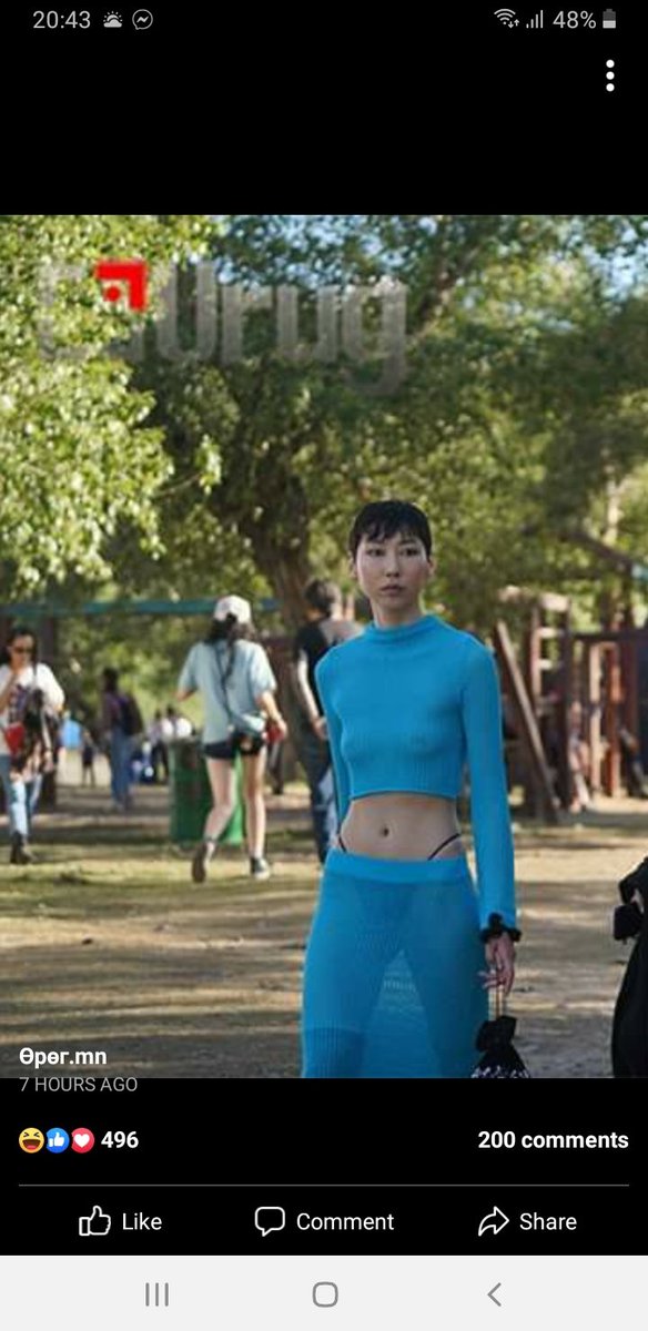 Тээр доор байншд