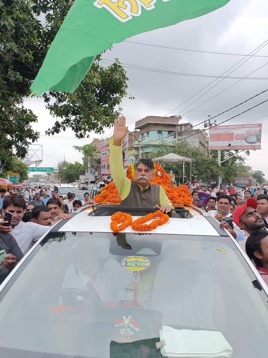 iAwadhBihariRJD's tweet photo. विधानसभा अध्यक्ष नियुक्त होने के बाद आज प्रथम बारी जन्मस्थली सिवान पहुँचा। दुनिया के किसी कोने में जाओ जन्मस्थली की बात सबसे अलग होती है।

जन्मभूमि ही नहीं ये मेरी कर्मभूमि भी रही है। हमें सिवान ने छह बार MLA बना सेवा का मौक़ा दिया है। हर एक शख्स को अपने जड़ से जुड़े रहना चाहिए। https://t.co/M44pYn6a3k