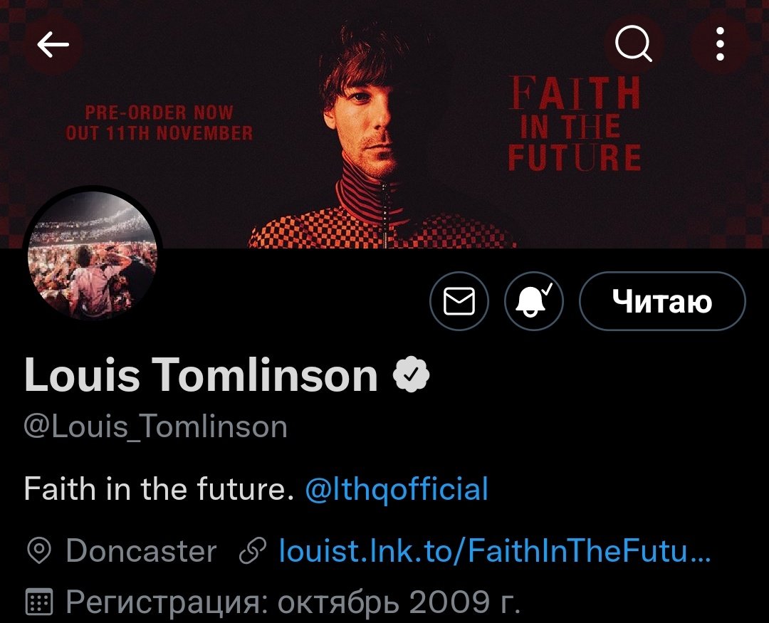 Моя вера в возвращение ванди держалась на 1/4 of One Direction Луи😭😭😭😭