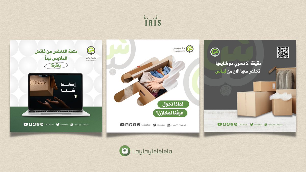 مشاركتي في مسابقة #مبدعي_لباس💚💚
@Aisha_Alrefae <a href="/libasksa/">لباس السعودية - lebas ksa</a> 
إن شاء الله تنال على إعجابكم🤩🤍🤍✨