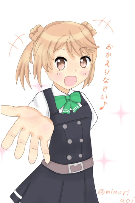 満潮ちゃん。いつもツン顔ばかりだったので、笑顔を描きたかった。夏雲に早くこれを言えるように掘りがんばります#艦これ版深夜の真剣お絵描き60分一本勝負#艦これ版真剣お絵描き60分一本勝負_20220831 