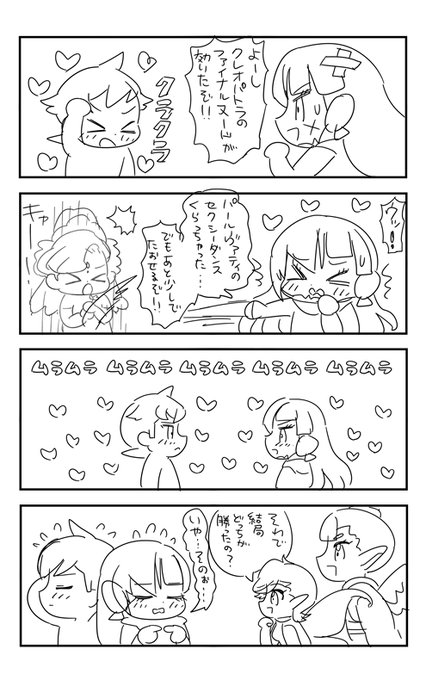 しゅらbn (しましまないけどしゅらぴです)仲間しんでる間に何かしとる 