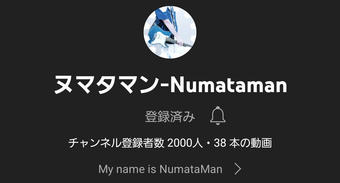 numataman1's tweet photo. チャンネル登録者2000人突破！！ありがとー！！🙌
https://t.co/D4rQ5AhOg4 https://t.co/MDPzjFLUiH