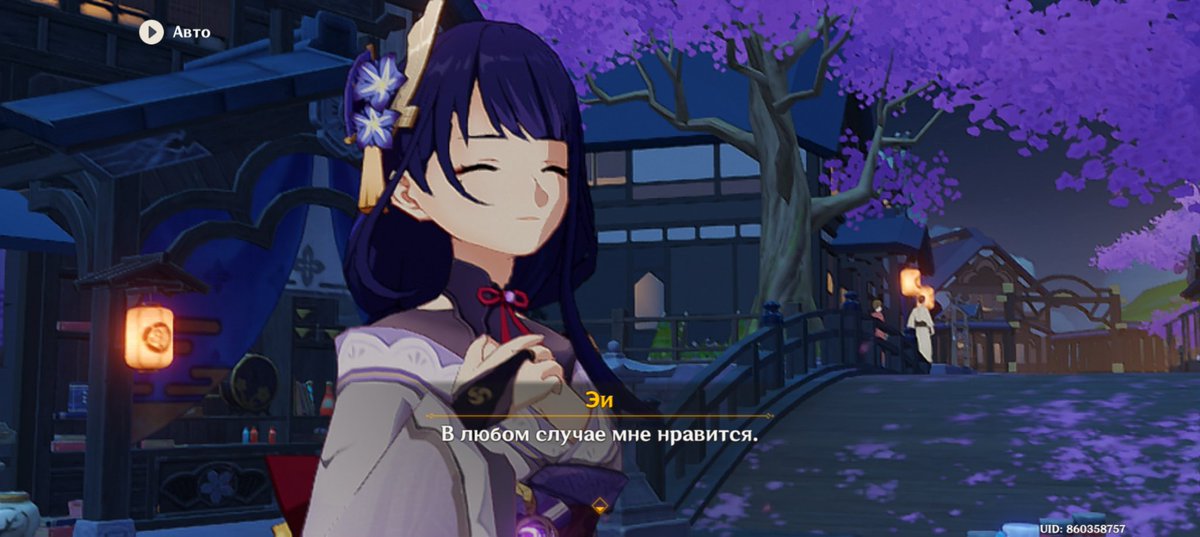 Я дождусь твоего баннера и не заброшу игру😫♥️🕯️