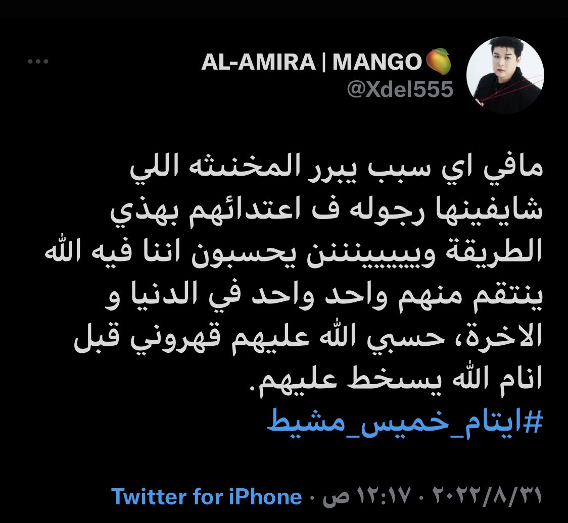 1Alshagawi's tweet photo. @Xdel555 @omhtaf @ioudi_ عرفت من الخنيث ولأ باقي🤣🤣🤣🤣🤣🤣 https://t.co/m29rqFxXWQ