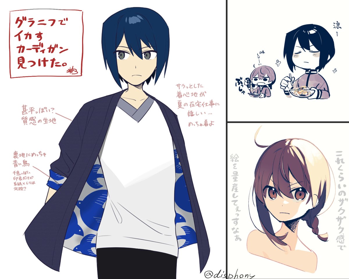 仕事も落書きも気合入ったのもいっぱい描いたので偉い。褒めよ。
#今月描いた絵を晒す 