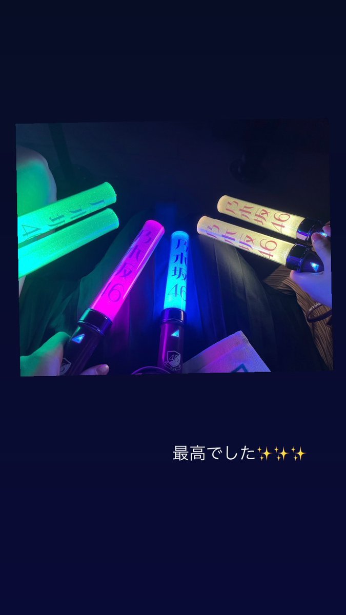 erikarchives's tweet photo. 「最高でた✨✨」
#生田絵梨花 https://t.co/b8HkSUHFSB