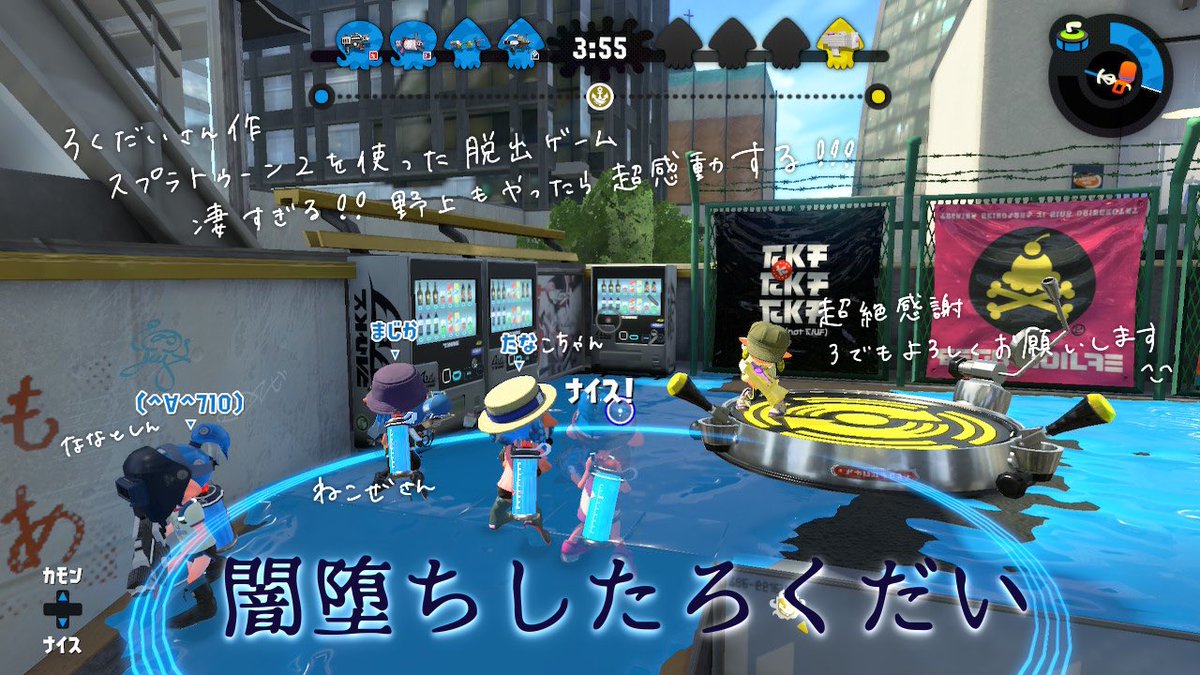 mt_rmn's tweet photo. ろくだいさん作の新作脱出ゲーム
『闇堕ちしたろくだいを救い出せ』
またまたプレイさせていただきました！！なかなか閃かず時間内にも終われず悔しい〜🥹！！けどめちゃめちゃ楽しかった〜！！！！皆さまありがとうございました🥰🥰 https://t.co/qol3nYecLV