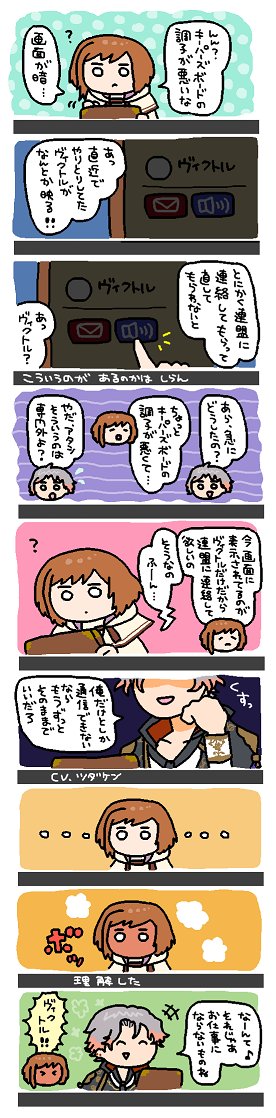この後どんな顔してグレイブランドに行けばいいかわからない😳
キーパーズボードの仕様がいまいちわからないままなんだけど、メッセージ機能があるなら電話的な機能もあってほしい(希望) #ゆめくろFA 