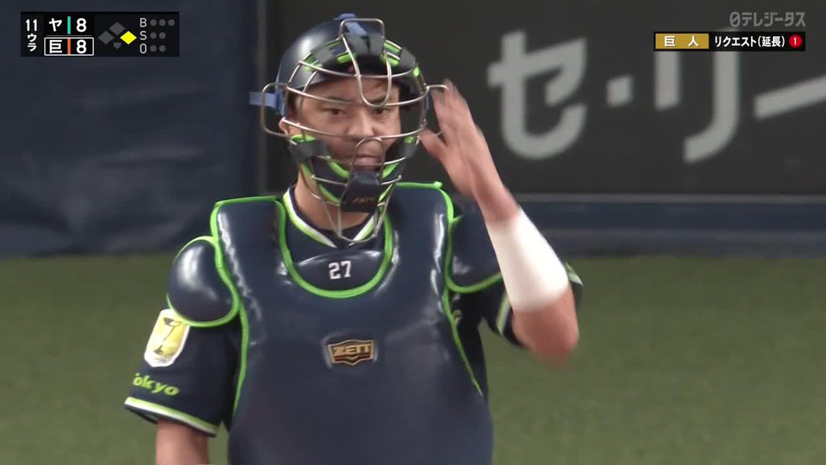 Dazn Japan 代走の切り札を刺すムーチョ 中村悠平がドンピシャの送球 リクエストも判定変わらず さすムーチョ プロ野球 22 8 31 巨人 ヤクルト Live On Dazn Swallows T Co 4wix7hxksw Twitter