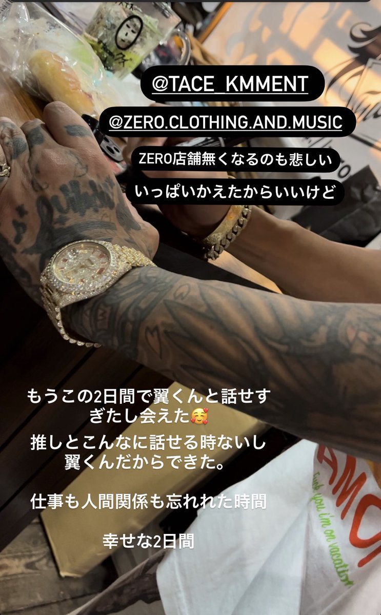reon_1202_9200's tweet photo. @t_Ace_ZERO 
@zero_clothing_ 
最高な時間だった🥰
ZEROもこれからいっぱい買い物します

2日間ありがとうございました！ https://t.co/jH4hLRFUX8