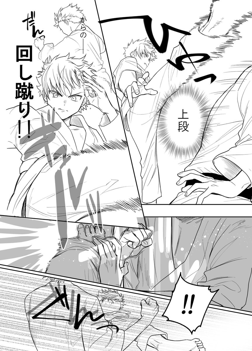 2年前?くらいに描こうとしてお蔵入りしてた漫画の一部を供養 