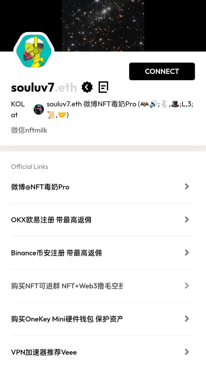 Souluv7 Eth 微博nft毒奶pro L 3 Nftmilk Twitter