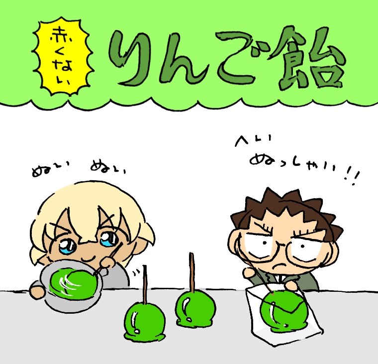 # 今月描いた絵を晒そう

私もあんまり描けなかった😂
来月に期待!! 