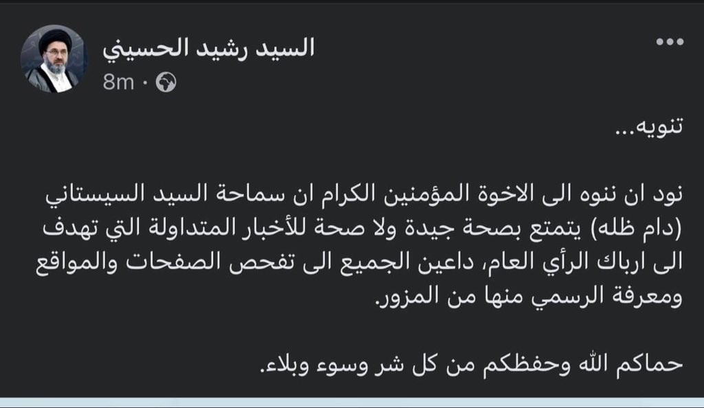 RashidAlhusainy's tweet photo. https://t.co/6t8FO1E1AG