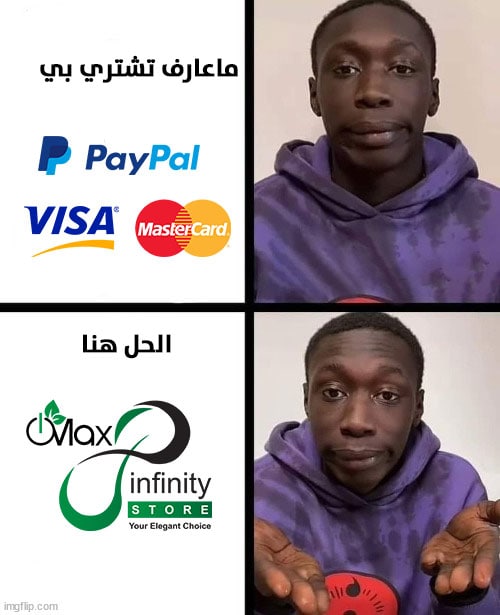 متجر اوماكس أنفينيتي | OMaxInfinity Store tweet media