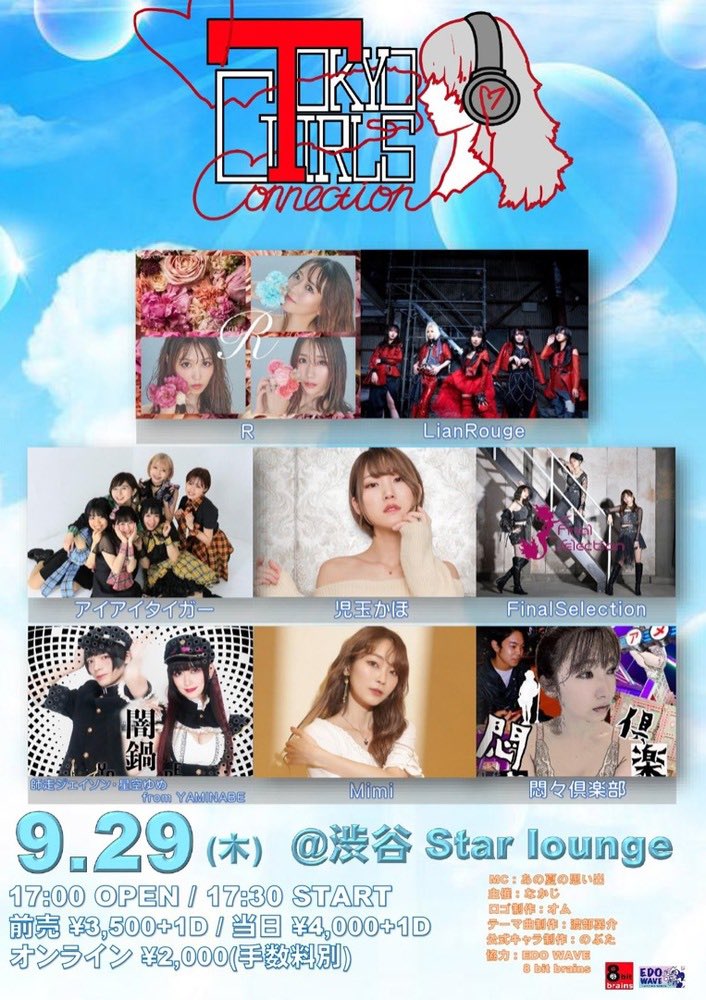 final_selection's tweet photo. 🎤 LIVE info🎤 

TOKYO GIRLS CONNECTION

日程: 9/29(木)
場所: 渋谷star lounge
開場:17:00/ 開演 17:30
前売り3,500円 / 当日 4,000円(+1D)
配信 2,000円

チケット🎫
https://t.co/iNLdHABzmn

#ふぁいせれ https://t.co/fmr3Tllu0F
