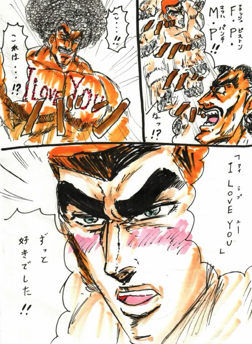 #ILOVEYOUの日 