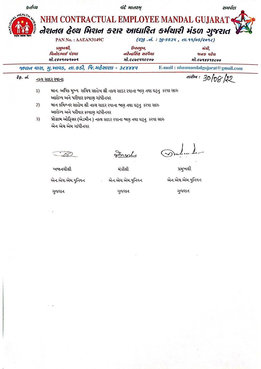 <a href="/AamAadmiParty/">AAP</a> <a href="/ArvindKejriwal/">Arvind Kejriwal</a> <a href="/isudan_gadhvi/">Isudan Gadhvi</a> <a href="/Gopal_Italia/">Gopal Italia</a> <a href="/AAPGujaratMedia/">AAPGujaratMedia</a> <a href="/AAPGujarat/">AAP Gujarat</a> <a href="/News18Guj/">News18Gujarati</a>