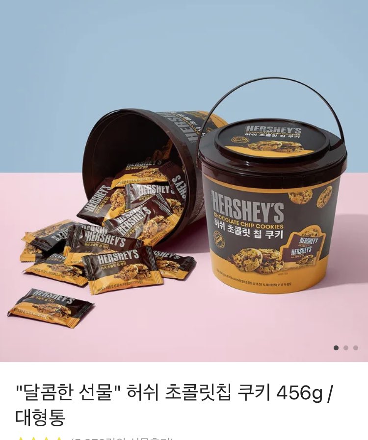 moogogirl's tweet photo. ♡사랑♡하는 베이글정쿠키의 생일을 맞이하여
#RT 추첨 각각 한분씩 보내드려요..♡ 
🥯당발은 정국날 느즈막히-🍀
🍪이벤트계, 일회성팔로우x
🐰코드로 보내드려요♡ 
 
#정국생일ㅊㅋ 
#HAPPYJKDAY
#HappyJungkookDay
#정국아_26번째생일축하해 
#정국아사랑해 https://t.co/PXIRRpdnYI