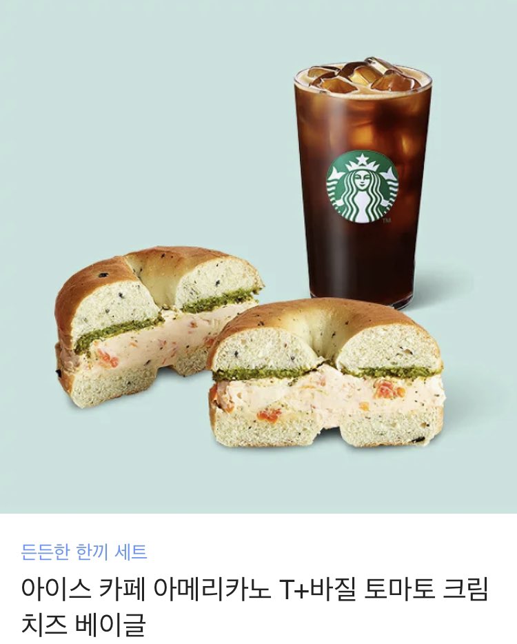 moogogirl's tweet photo. ♡사랑♡하는 베이글정쿠키의 생일을 맞이하여
#RT 추첨 각각 한분씩 보내드려요..♡ 
🥯당발은 정국날 느즈막히-🍀
🍪이벤트계, 일회성팔로우x
🐰코드로 보내드려요♡ 
 
#정국생일ㅊㅋ 
#HAPPYJKDAY
#HappyJungkookDay
#정국아_26번째생일축하해 
#정국아사랑해 https://t.co/PXIRRpdnYI