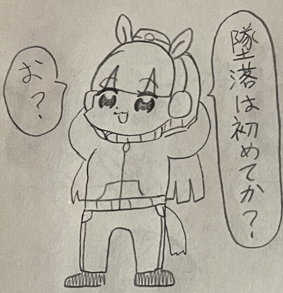 はい。 