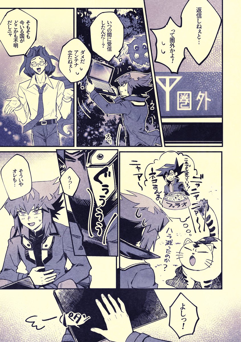 (2/2) 