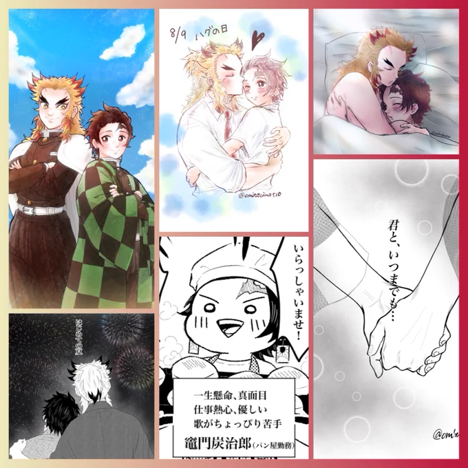 ⭐︎今月の🖼⭐︎

今月は初めてwebイベにサークル参加させて頂き、とても楽しくそして勉強になりました☺️🙏✨たくさん見て頂き本当にありがとうございました🙇‍♀️💕来月もよろしくお願い致します✨✨ 