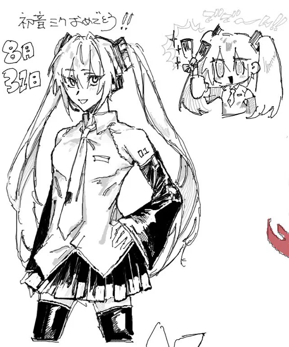 おめ 