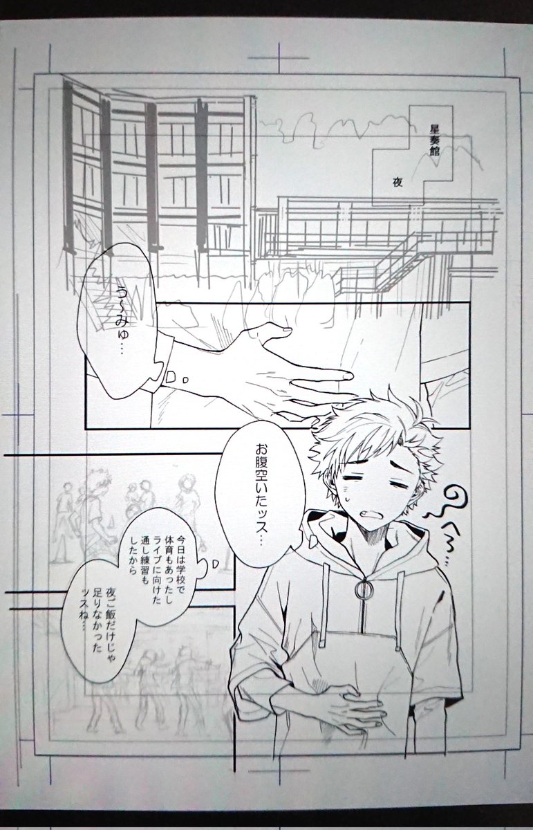 終わらせてない途中漫画が少なくとも2つはある いつか供養………供養…できるか……? 