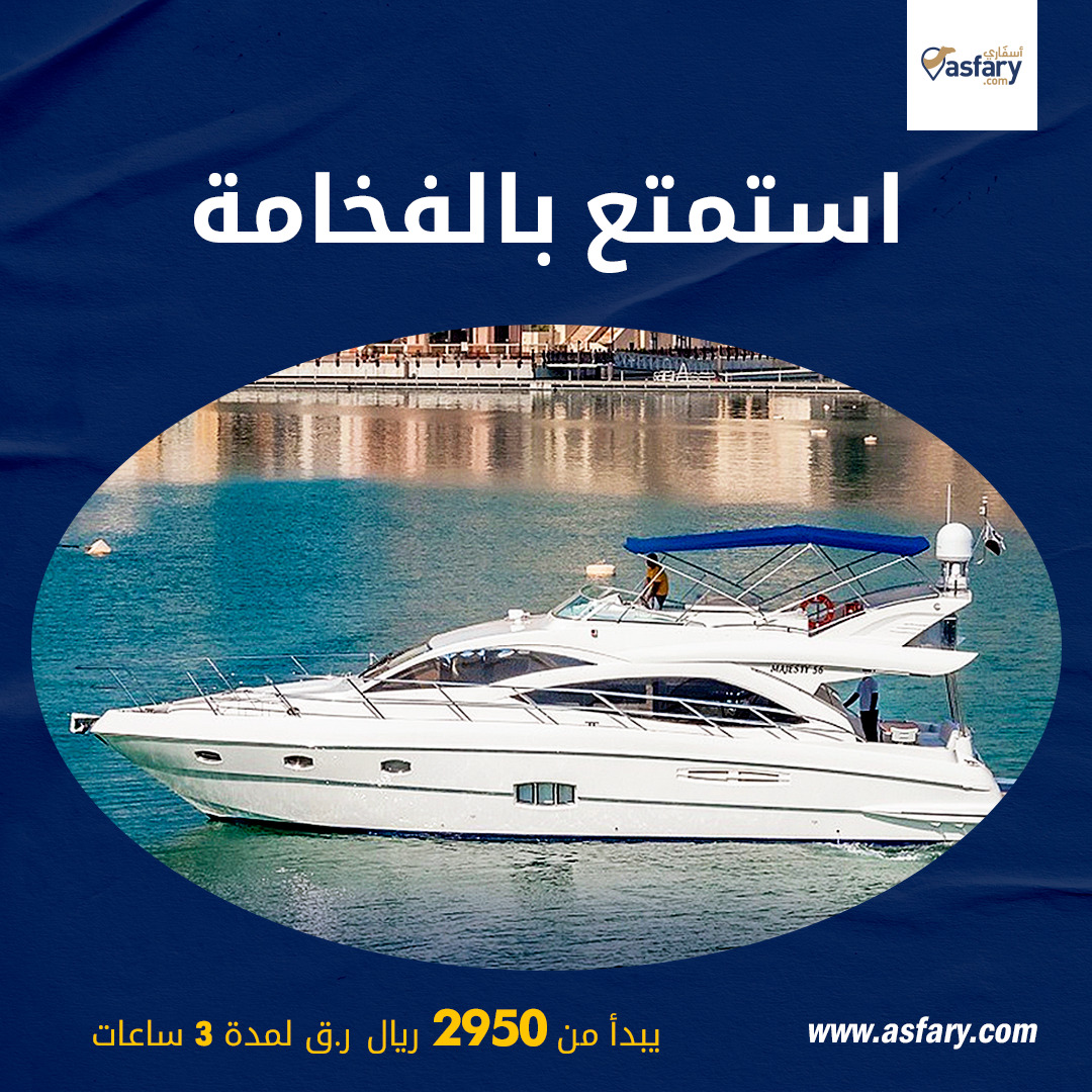 asfaryqatar's tweet photo. Whether you’re planning to go for a sightseeing trip or taking a day off from hassles, this spacious private cruise houses you right✨🌊 

Book your yacht today on https://t.co/FW26TwUape 
(+974) 5543 4313 WhatsApp

#yatch #doha #qatar #asfary #qatar2022 https://t.co/3StI1trjdc
