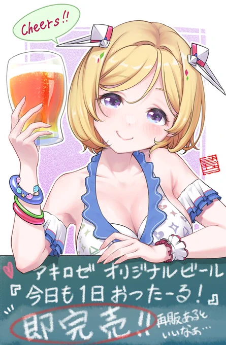 #今月描いた絵を晒そう 