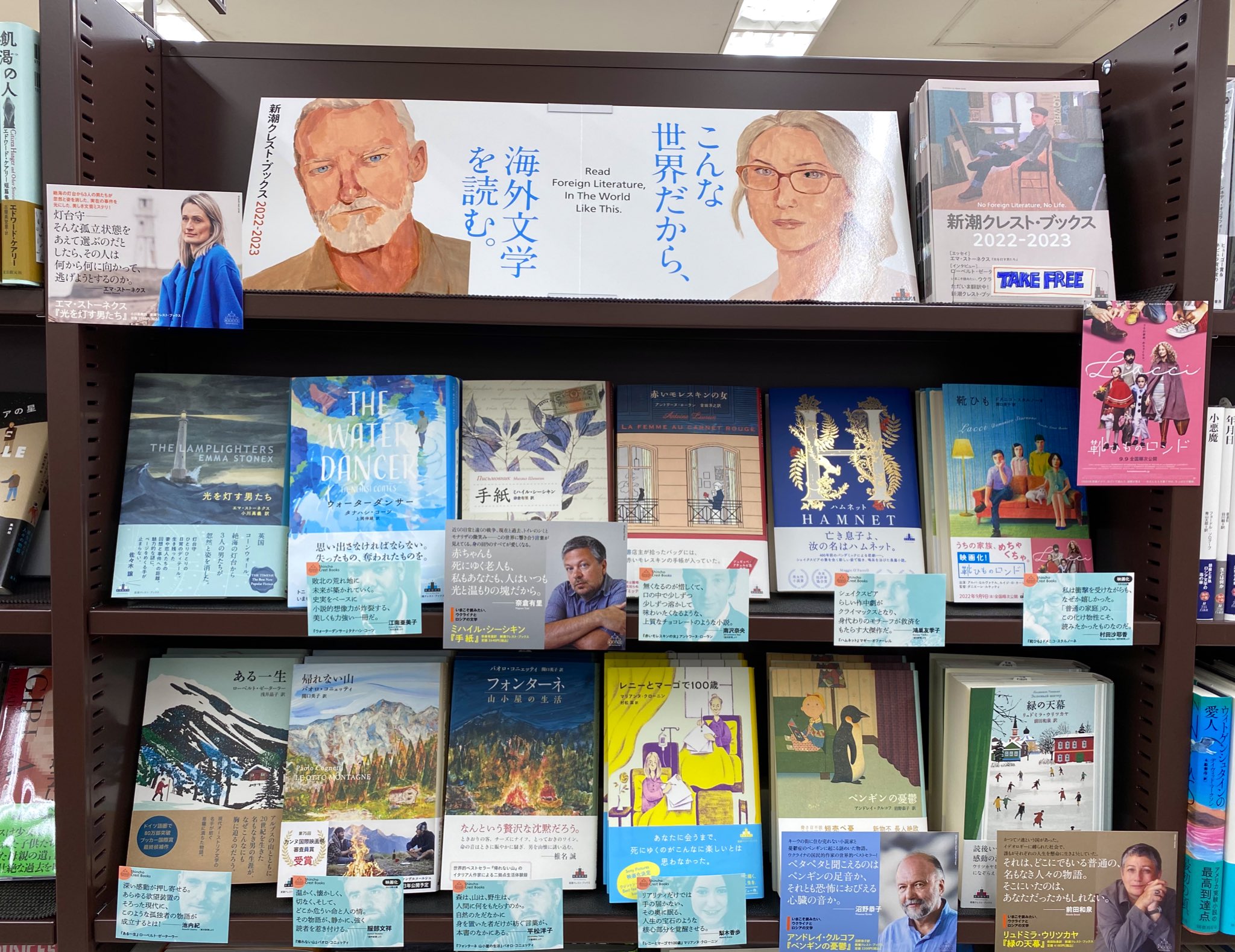 ブックポート栗平（くりひにゃ）店 on Twitter 