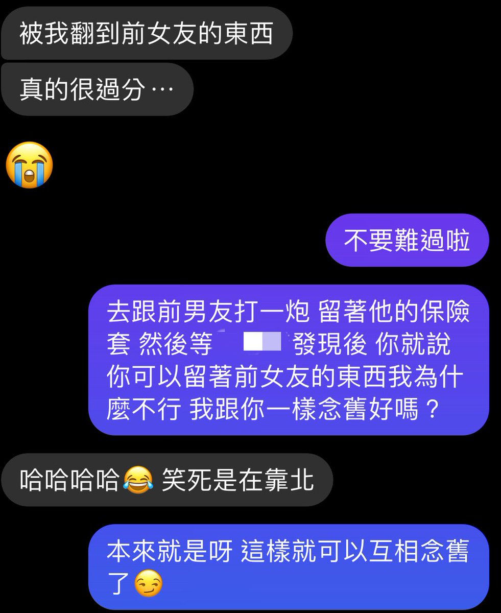 請給分💯
#女閨蜜 https://t.co/LtK6x1ODMF