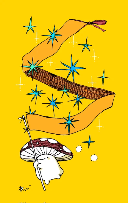 青い星 