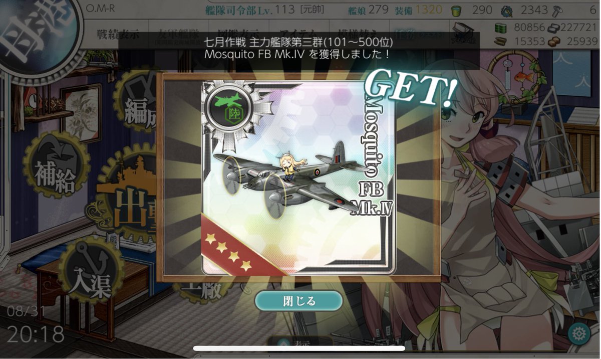quansan9's tweet photo. 貰えた！ https://t.co/p42inVio0I