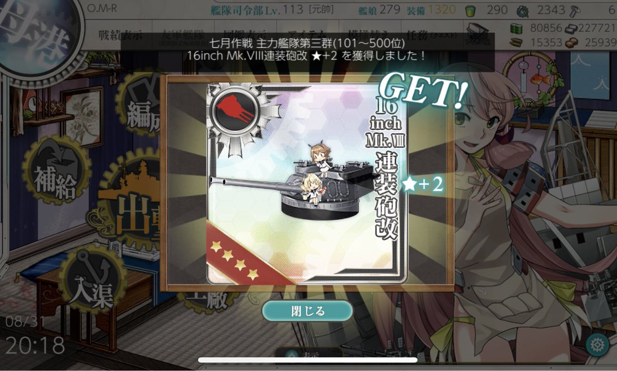 quansan9's tweet photo. 貰えた！ https://t.co/p42inVio0I
