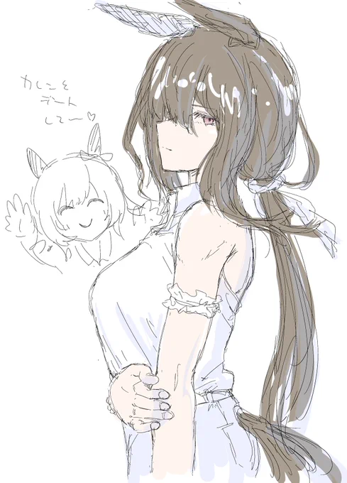 スズカ アヤベ 