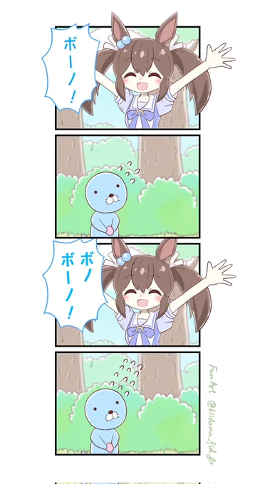 #今月描いた絵を晒そう #ウマ娘